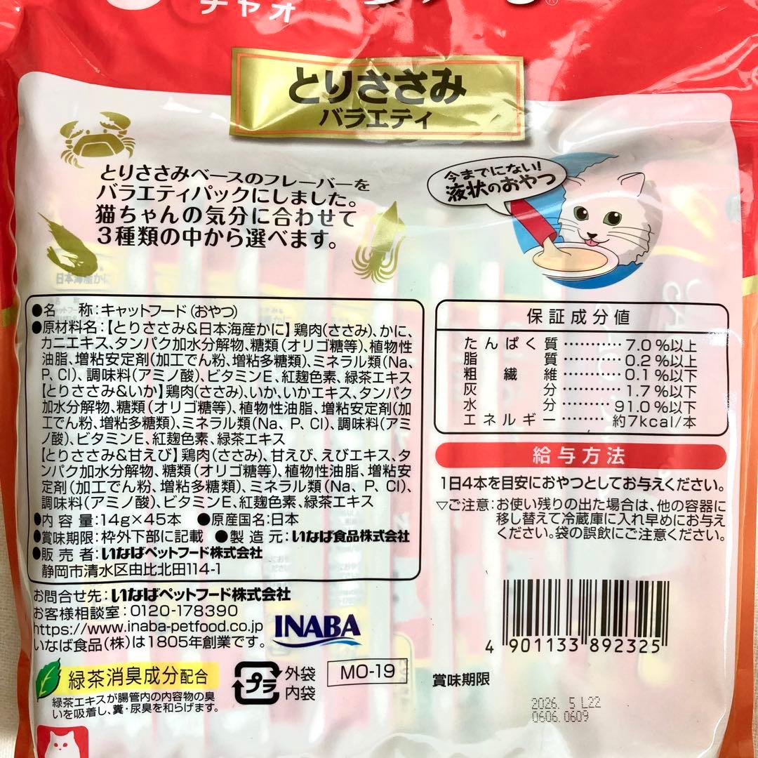 ゆみ〜たん
