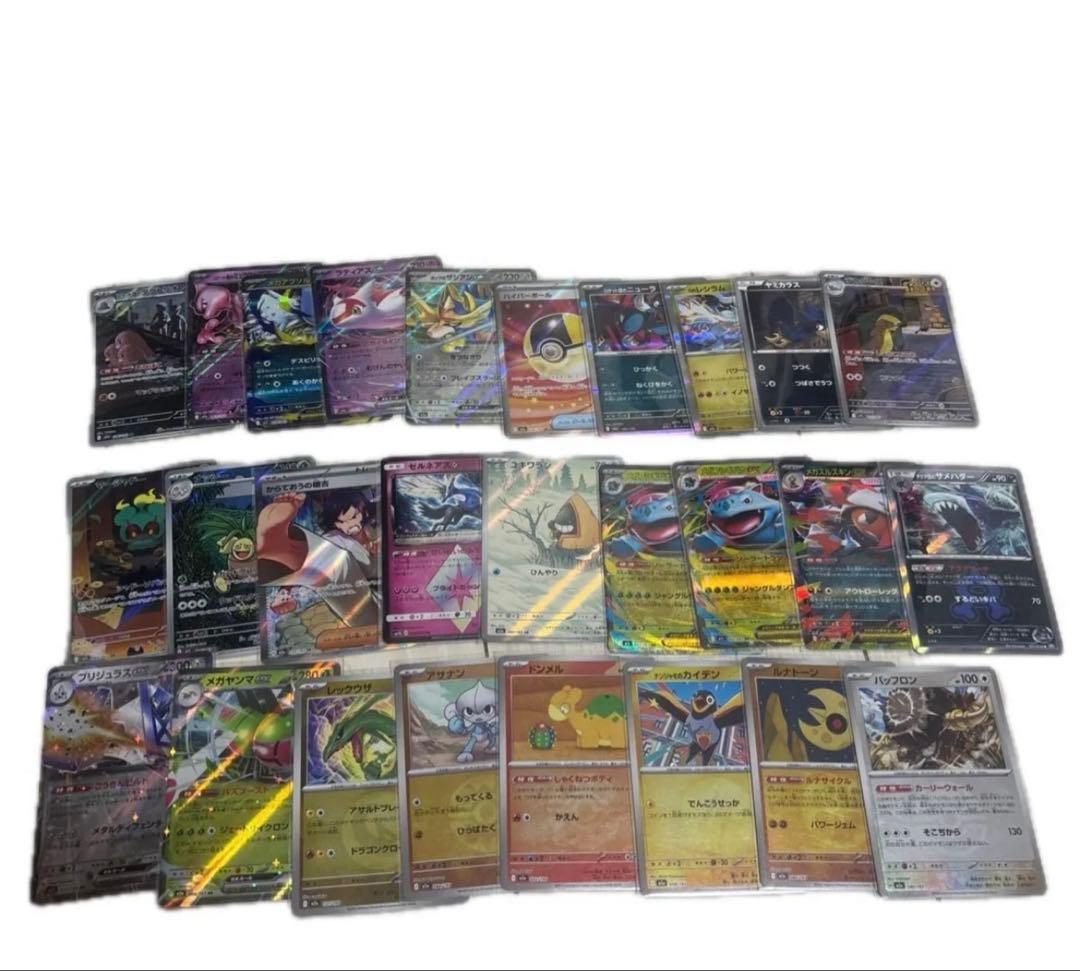 お値下げ可！ポケモンカード　PSA AR プロモ　旧裏　まとめ売り　引退