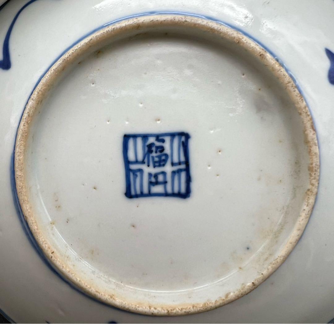 中国美術 古玩 清代 青花 飾り皿 古道具