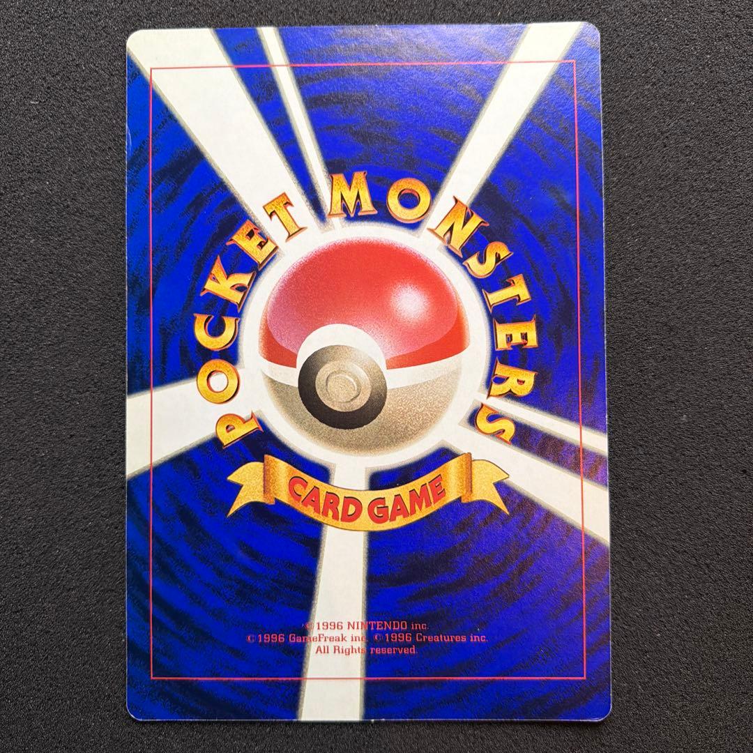 ポケモンカード　ピカチュウのなつやすみ　ジャンボカード　コロコロコミック