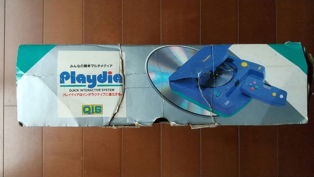 プレイディア ゲーム機本体+CD-ROM まとめ売り