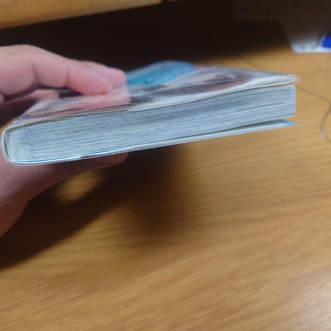 l*1様 アオのハコ　１巻　サイン本