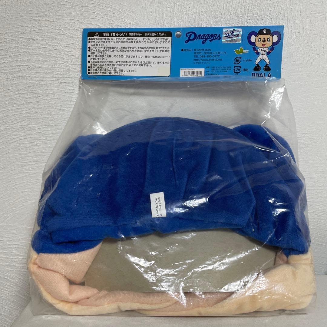 希少　中日　ドラゴンズ　ドアラ　被り物　着ぐるみ　キャップ　ぬいぐるみキャップ