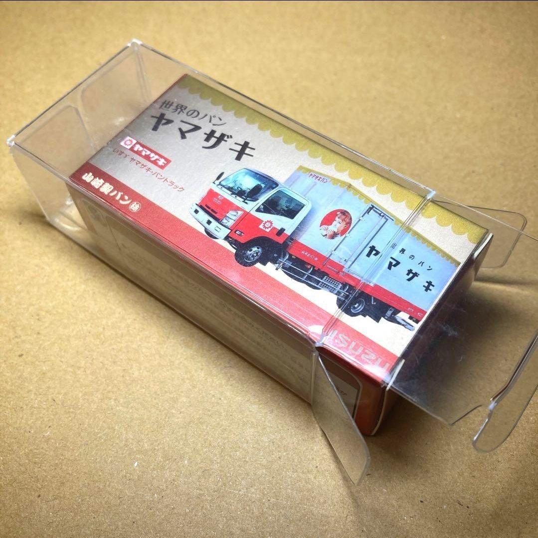 トミカ ⭐ヤマザキパン特注⭐ レア