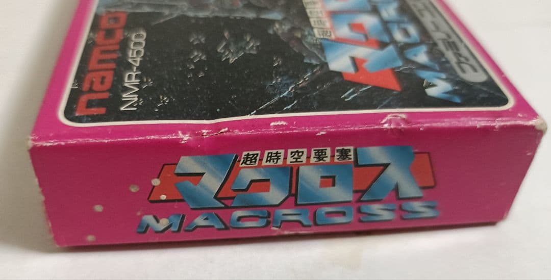 ファミコン　マクロス　新品　未開封