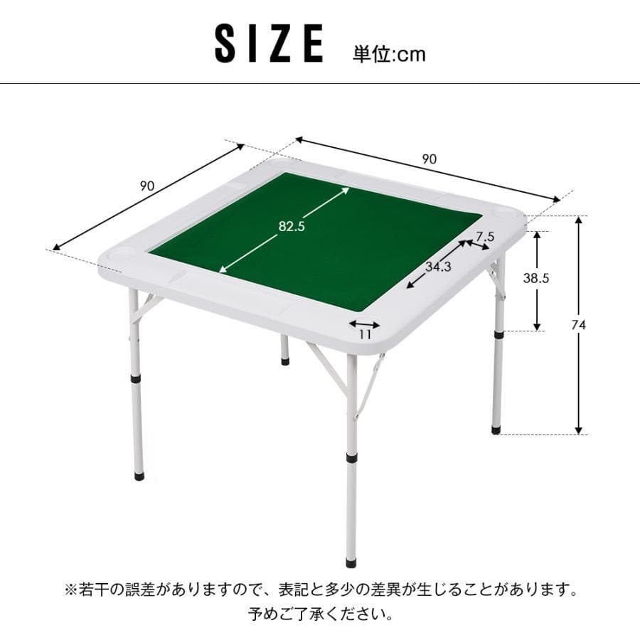 新品　麻雀卓 麻雀 テーブル 折りたたみ式 高さ2段階調整1440-200