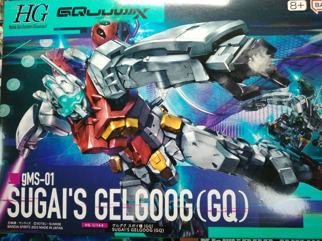 HG量産型ジム系　新品未開封4体セット ＋ オマケジャンクパーツ3袋　送料込み
