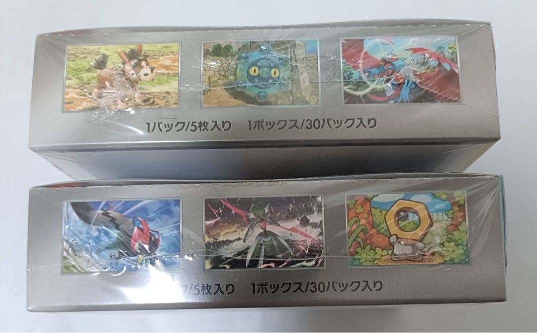 ポケモンカード　サイバージャッジ　ワイルドフォース　各1BOX