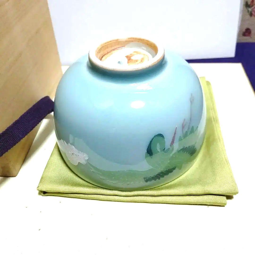 茶碗、青磁、雲鶴の図、陶詩窯、ふか13番