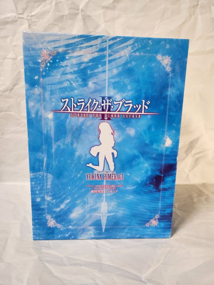 [未開封]姫柊雪菜 フィギュア 電撃屋限定　ストライク・ザ・ブラッド