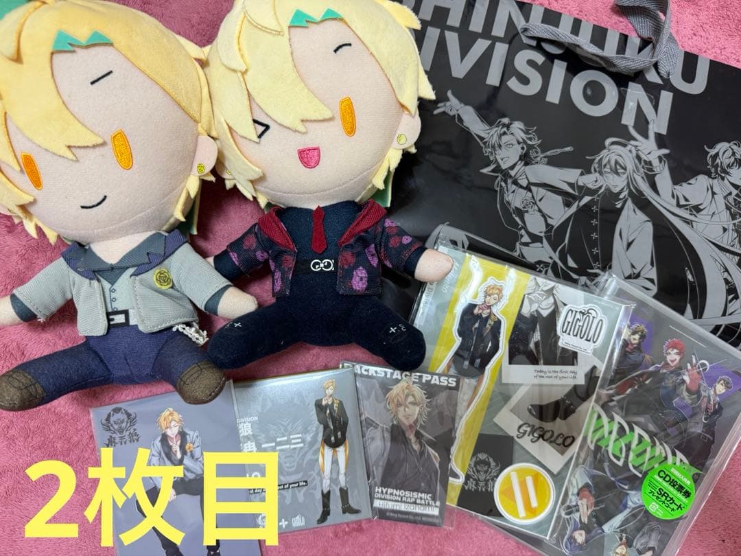 ヒプマイ 伊弉冉一二三 グッズ まとめ売り