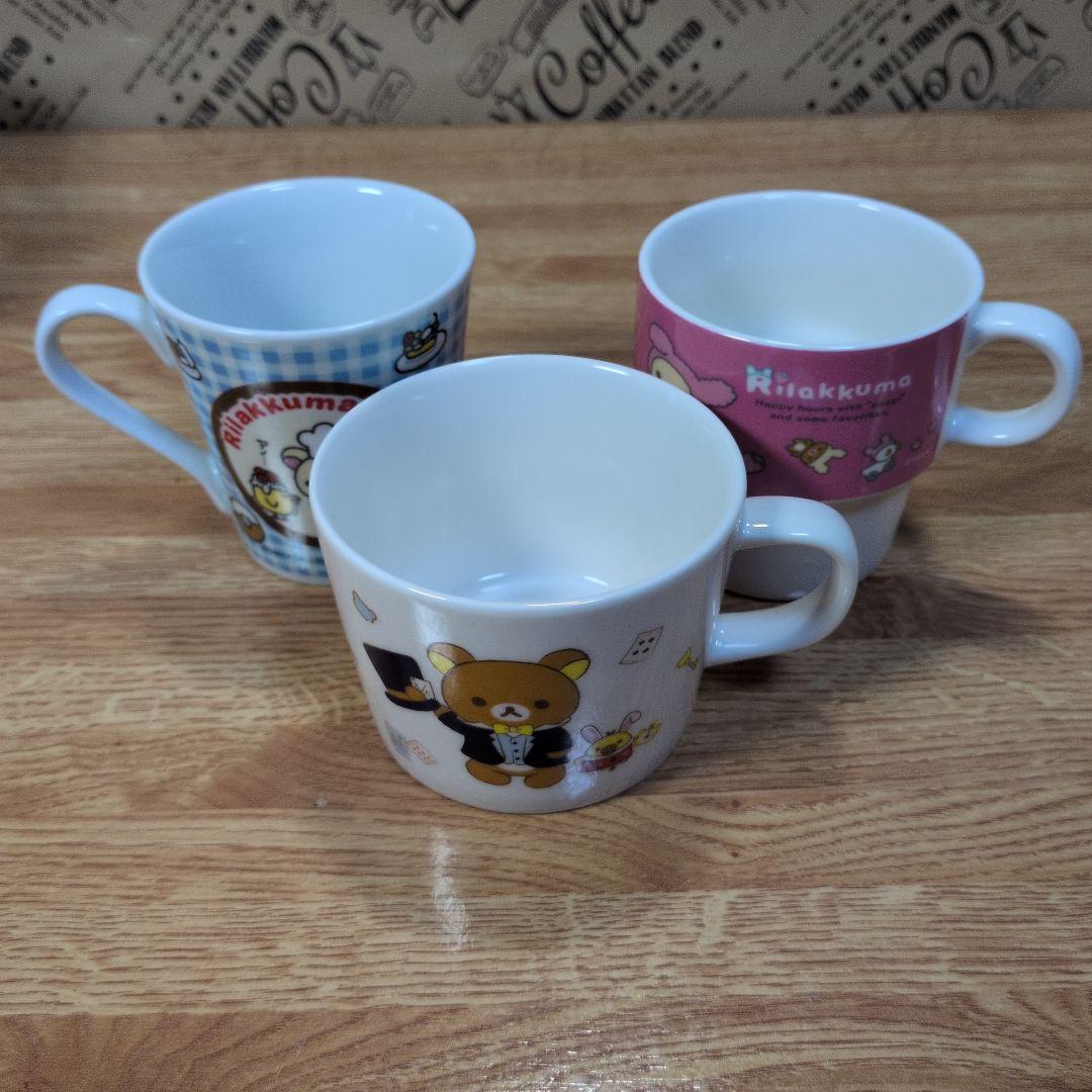 リラックマ グッズ15点セット