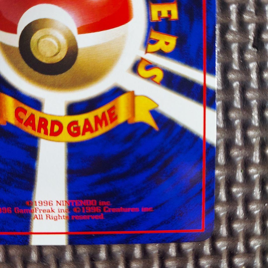 希少美品　旧裏ピカチュウ ◆ 拡張シート第1弾(青版)