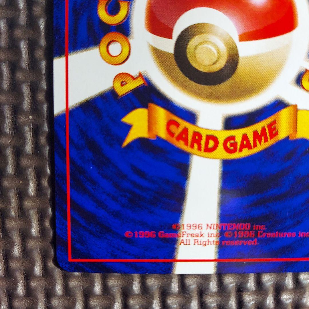 希少美品　旧裏ピカチュウ ◆ 拡張シート第1弾(青版)
