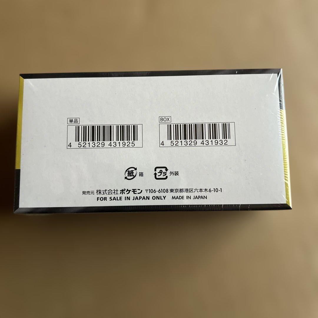 ポケモンカードゲーム MEGAドリームex 新品未開封 1BOX シュリンク付き