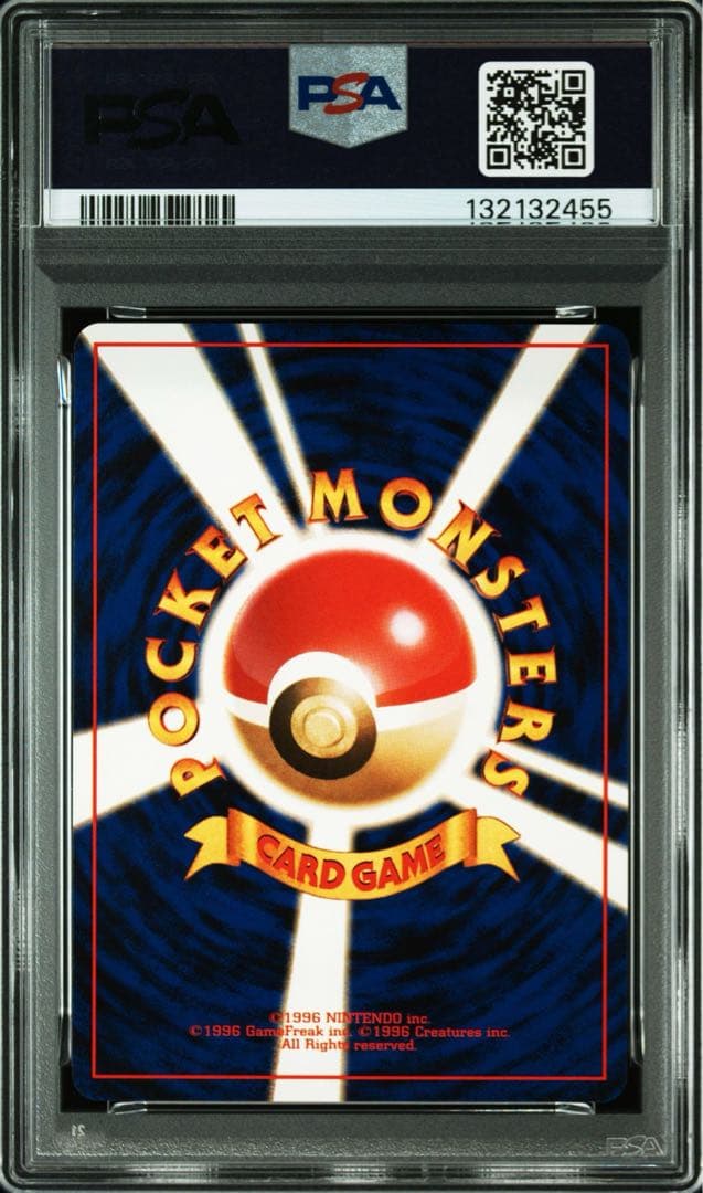 【psa10】1999 ウィンディ CDプロモ #59 トヨタオート