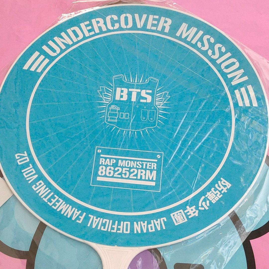 ラスト1点❗️ ★新品未開封★ 防弾少年団 BTS アンカバ うちわ RM