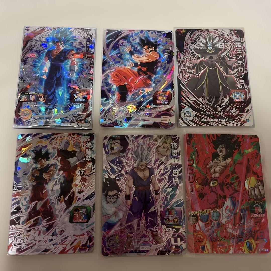 ドラゴンボールヒーローズ　引退品　まとめ売り