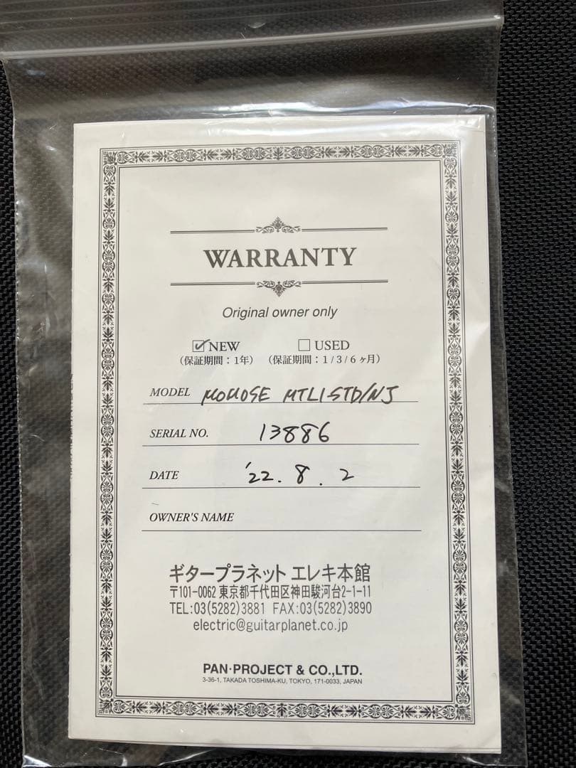 Momose MTL1-STD/NJ OWH / 生産終了品
