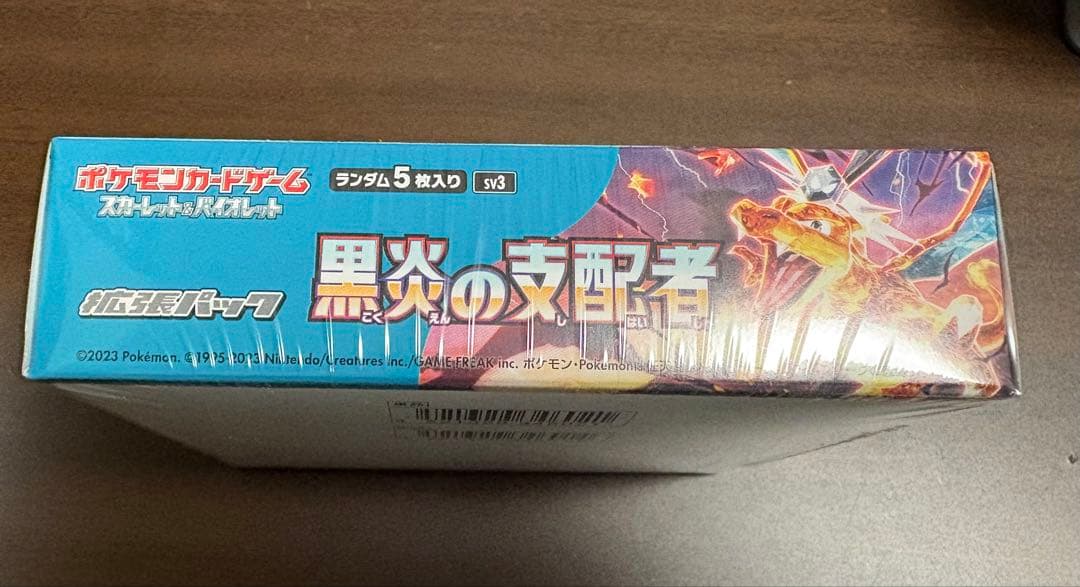 ポケモンカード　黒煙の支配者　ボックス　シュリンク付き