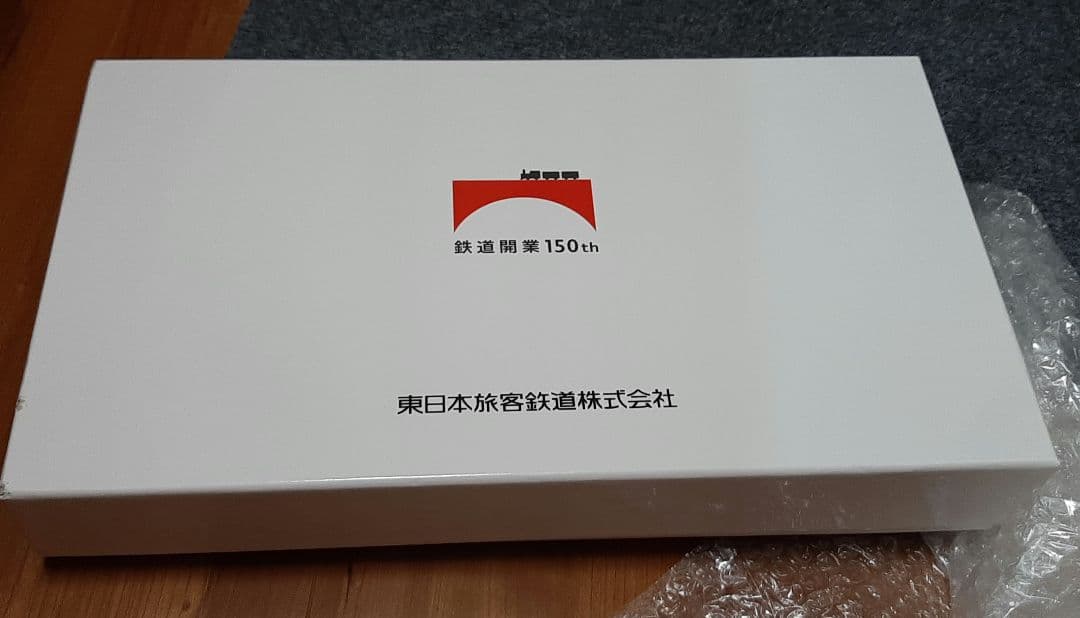 鉄道開業150周年記念 Suicaセット