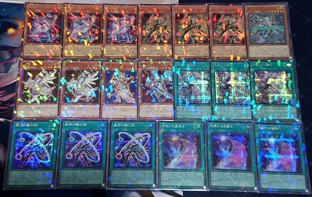 高レアリティ 遊戯王 セイクリッド テラナイト デッキパーツ