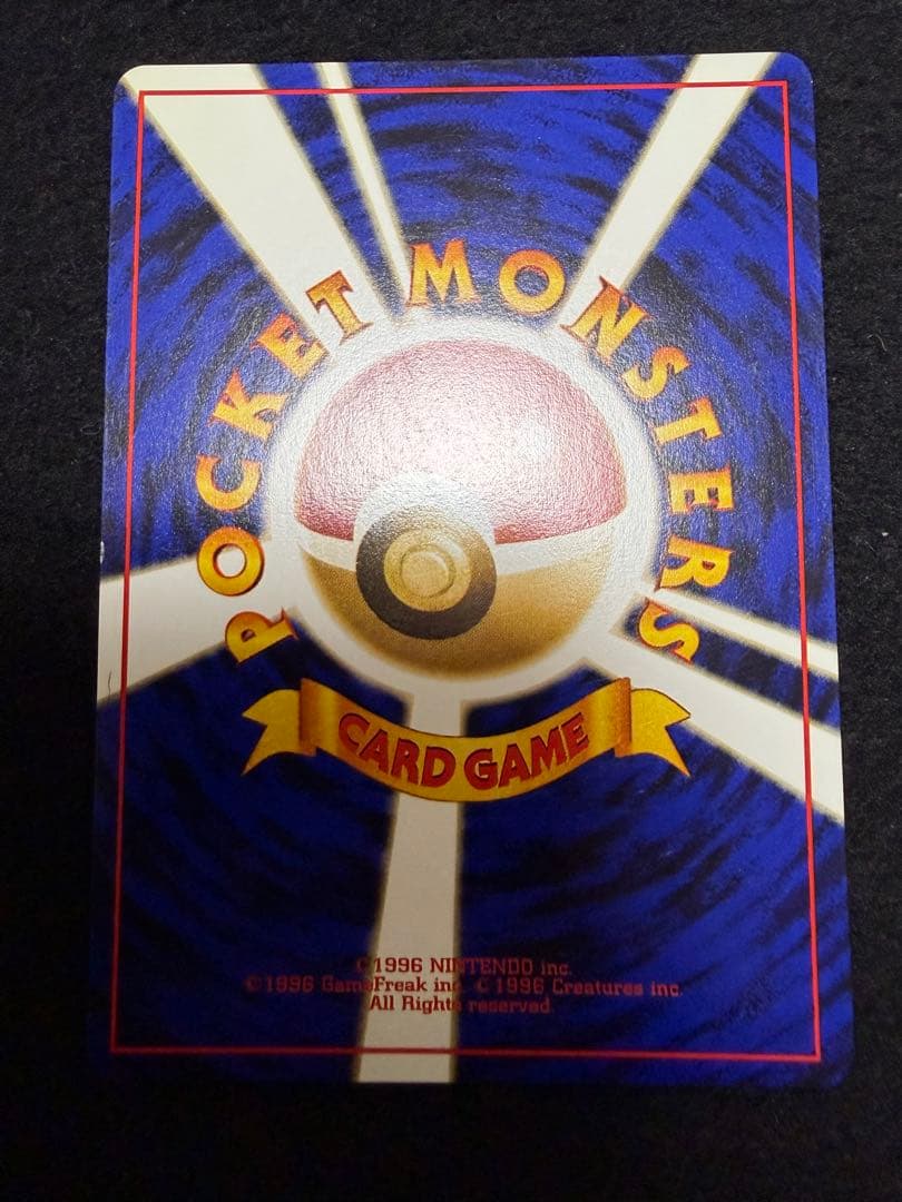 旧裏　ノーマル　まとめ売り　68枚
