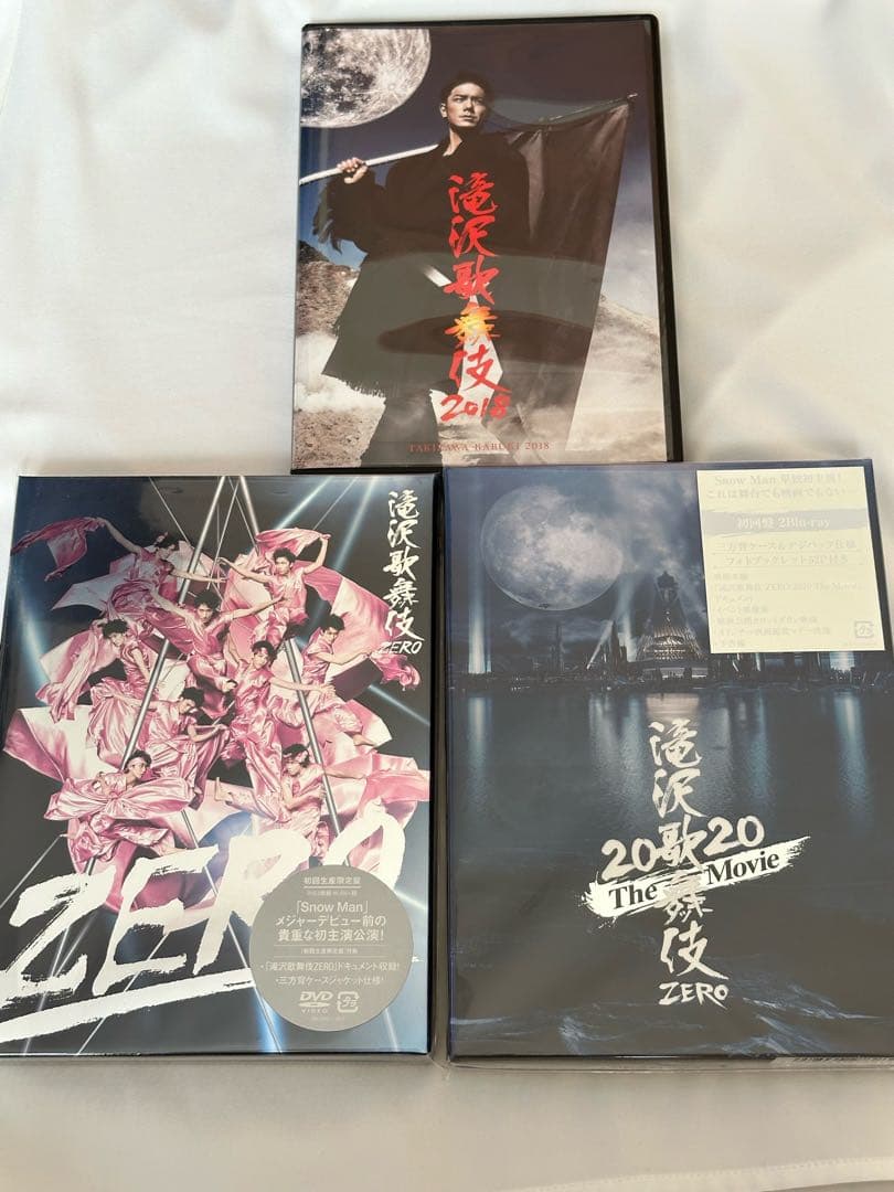 Man まとめ売り