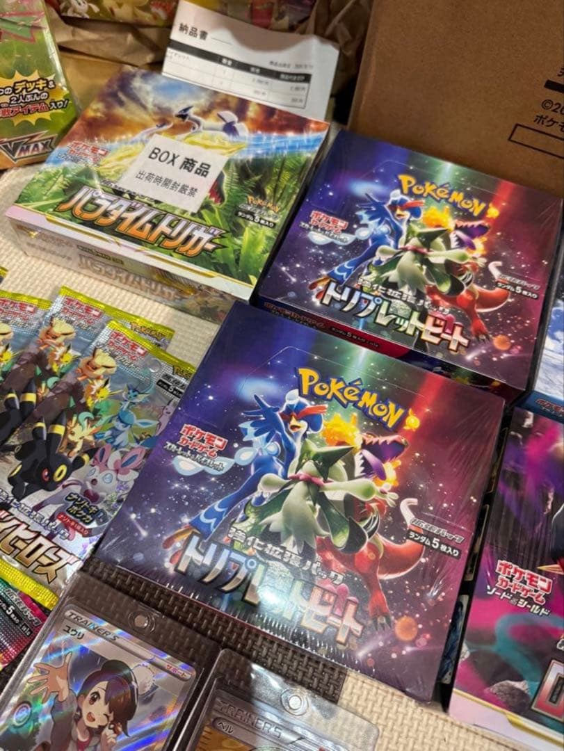ポケモンカード　引退品　BOX 、SR類セット