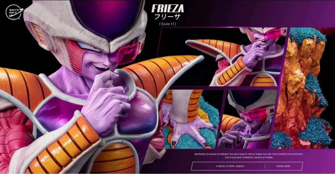 ドラゴンボール フリーザ ガレキ ガレージキット スタチューX②⑤