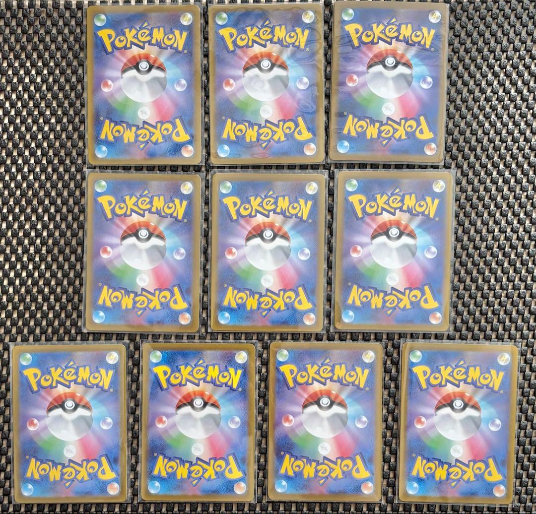 ポケモンカード　Nのレシラム AR 10枚セット　まとめ売り　ポケカ　引退品