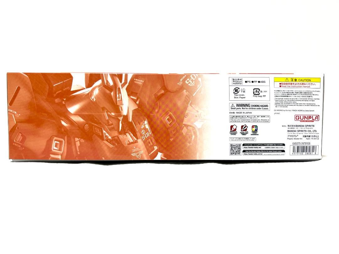 【新品・未組立】ＲＧ 1/144 サザビー［スペシャルコーティング］