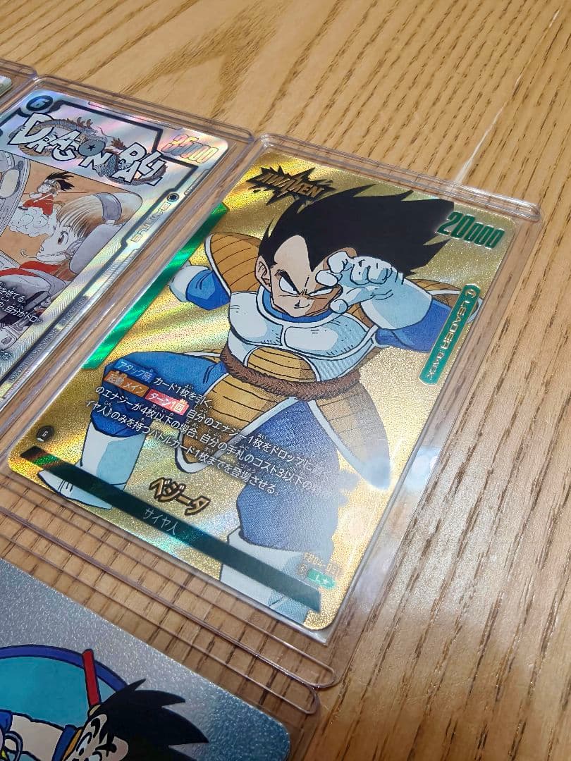 ドラゴンボールカードセット 孫悟空　パラレル