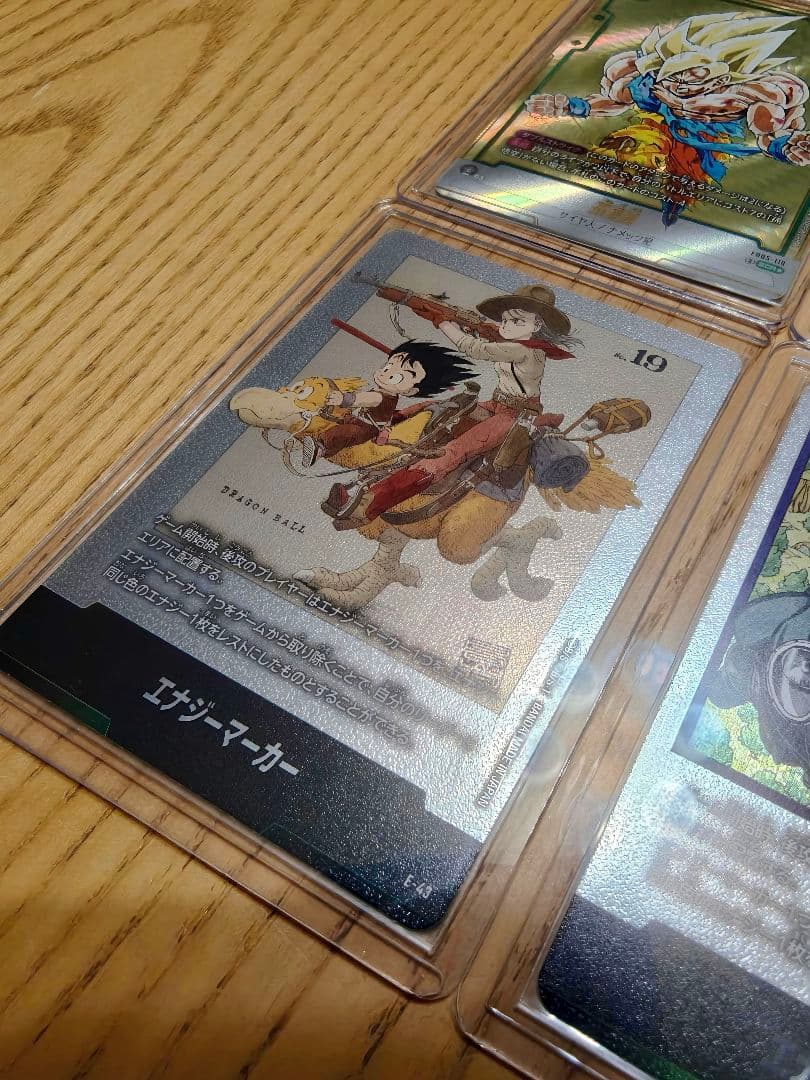 ドラゴンボールカードセット 孫悟空　パラレル
