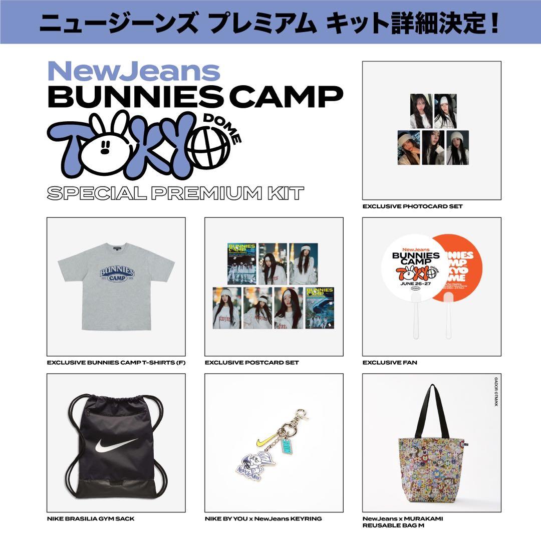 NewJeans PREMIUM席特典SPECIAL PREMIUM KIT6点