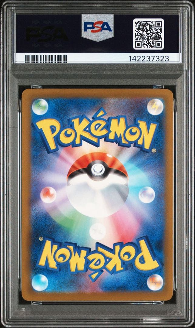 【PSA10】ロケット団のミュウツーex SAR 237/193