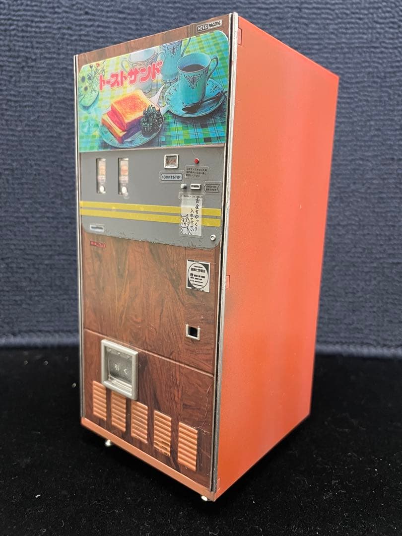 1/12 ハセガワ　レトロ自販機　 トーストサンド 木目調　完成品