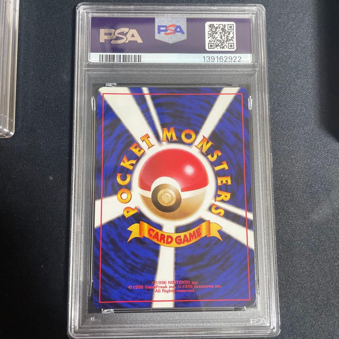 わるいラフレシア ★ 第4弾拡張パック PSA10