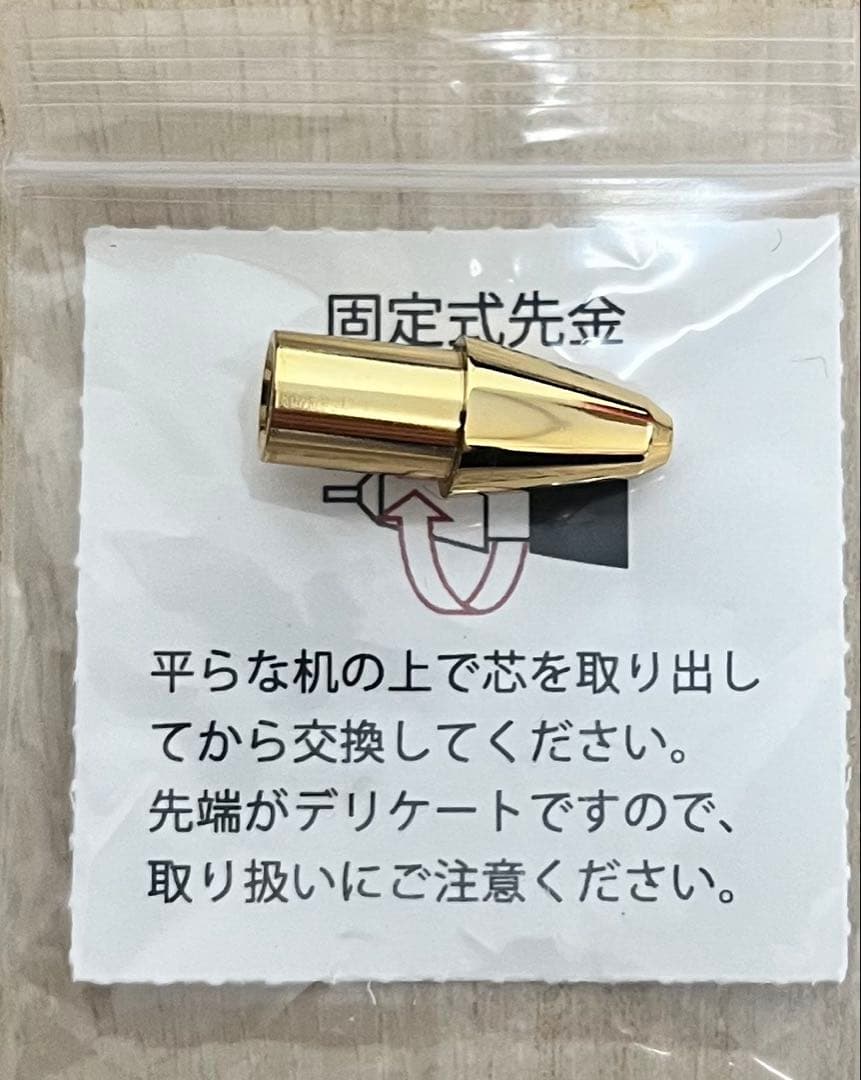 【完品】野原工芸 ハカランダ 旧新型シャープペンシル