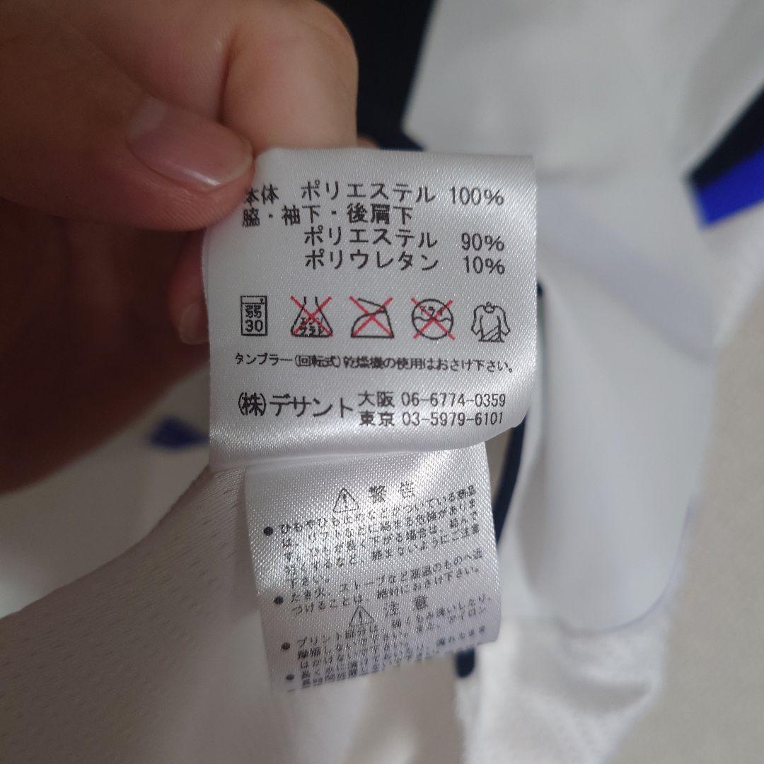 ガンバ大阪2012年度オーセンティックアウェイユニ 遠藤彰弘 M-L