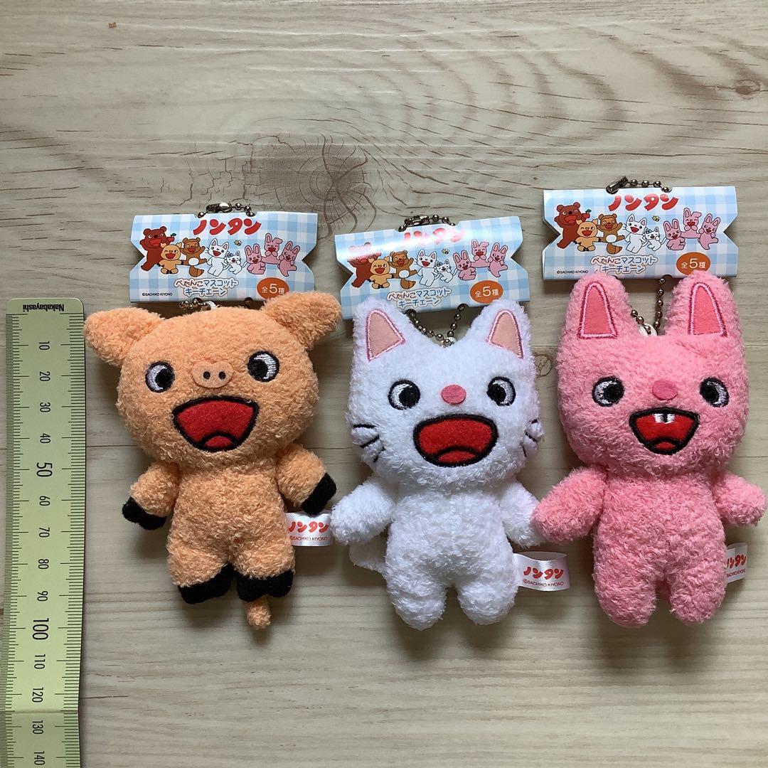 ノンタン　ぬいぐるみ