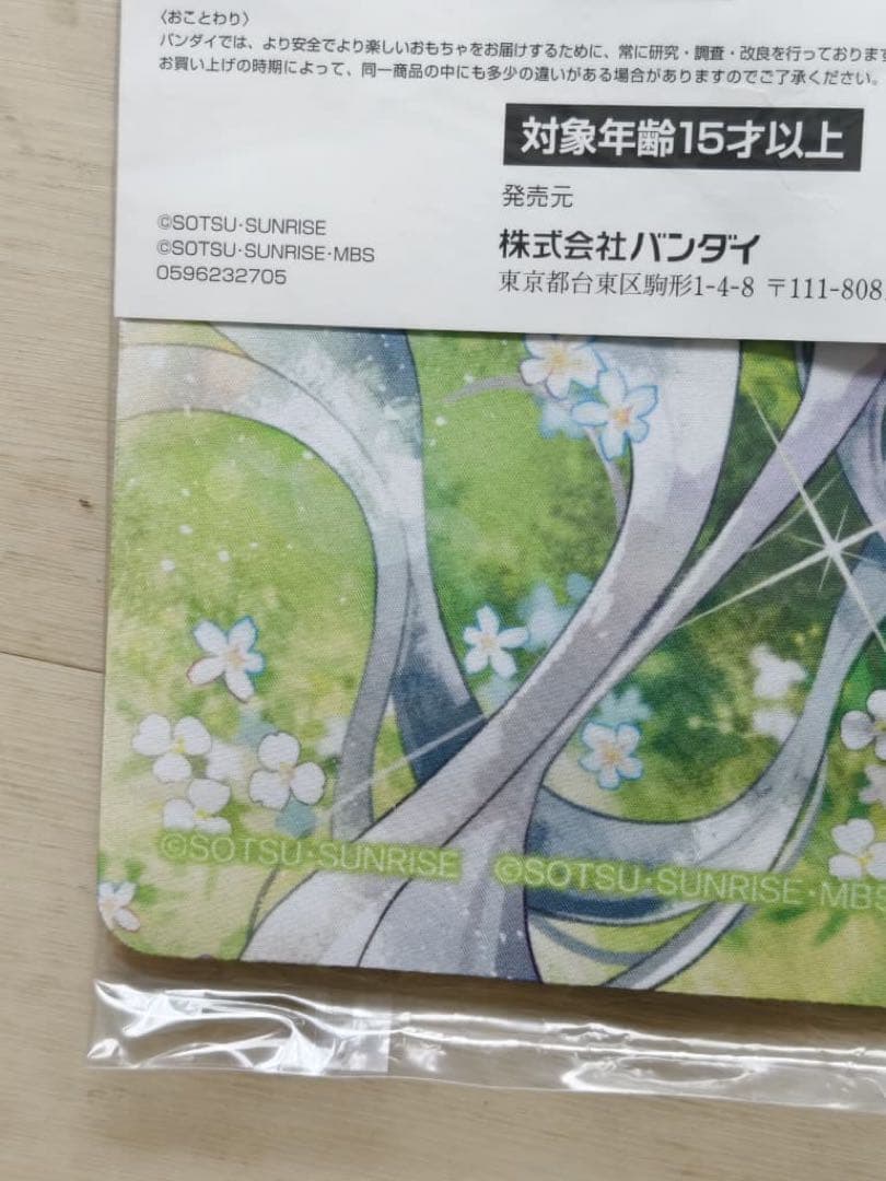 GCG ガンダムカードゲーム スレッタ＆ミオリネ　プロモ&プレイマットセットtt