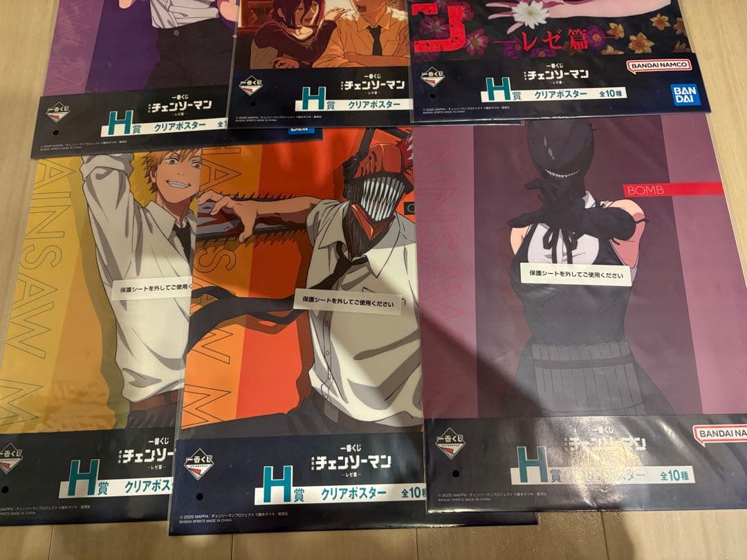 チェンソーマン　一番くじ　ポスター