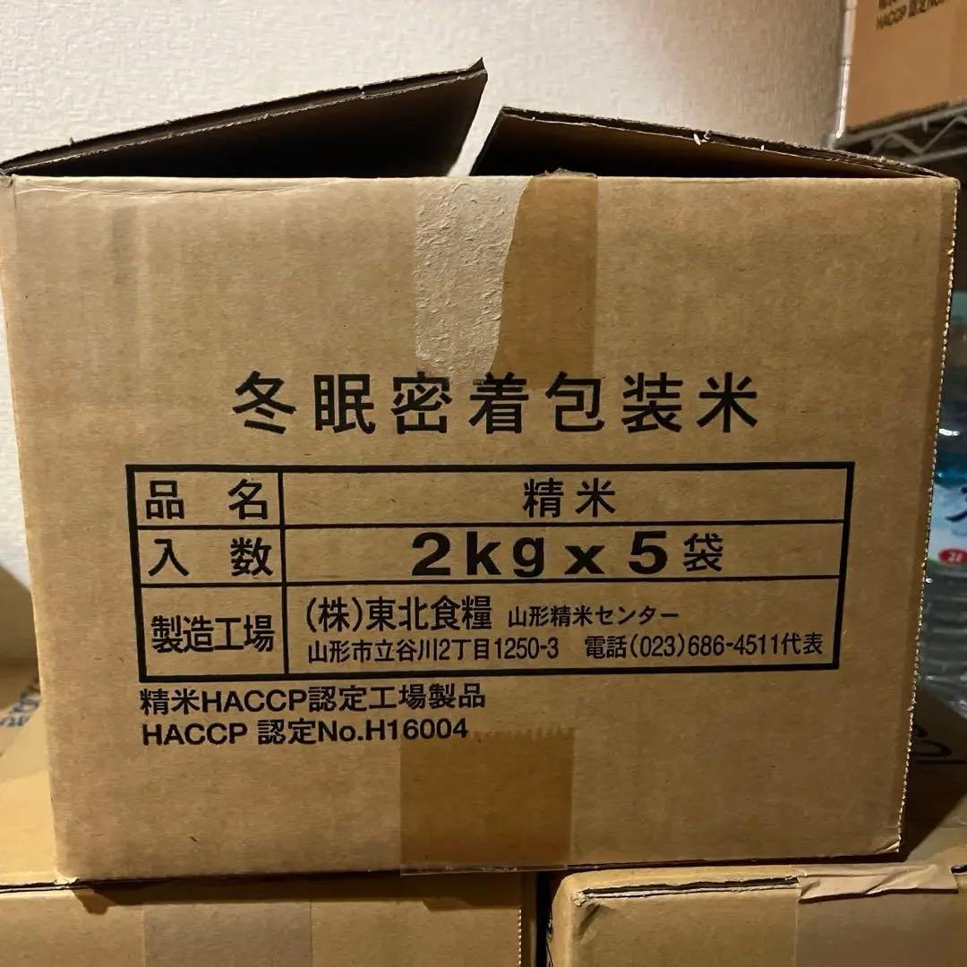夢味米