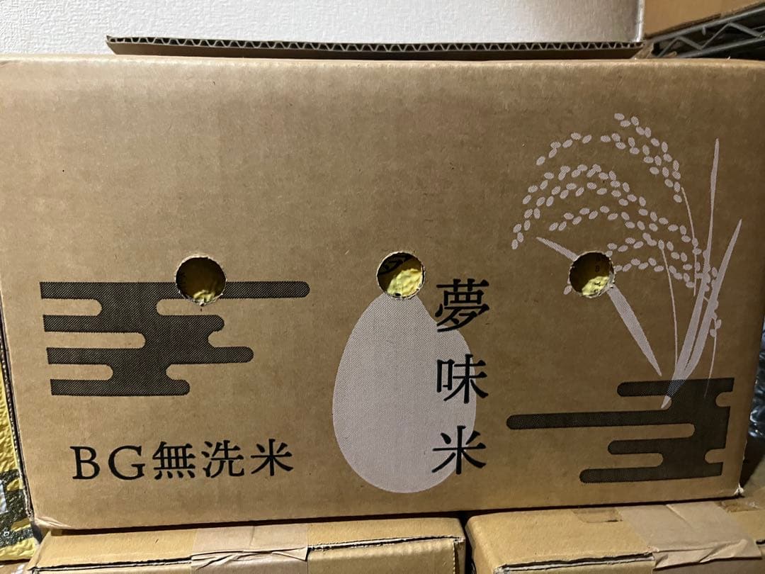 夢味米