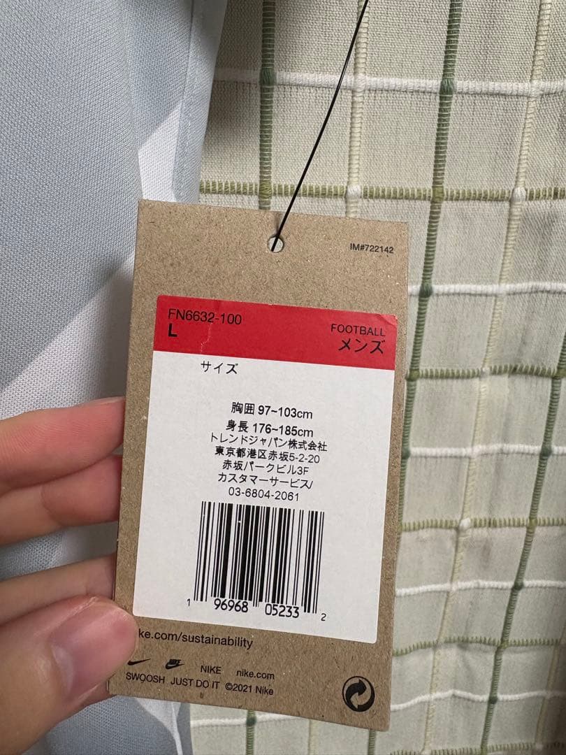 【最終値下げ】サンフレッチェ広島 川村拓夢 ユニフォーム