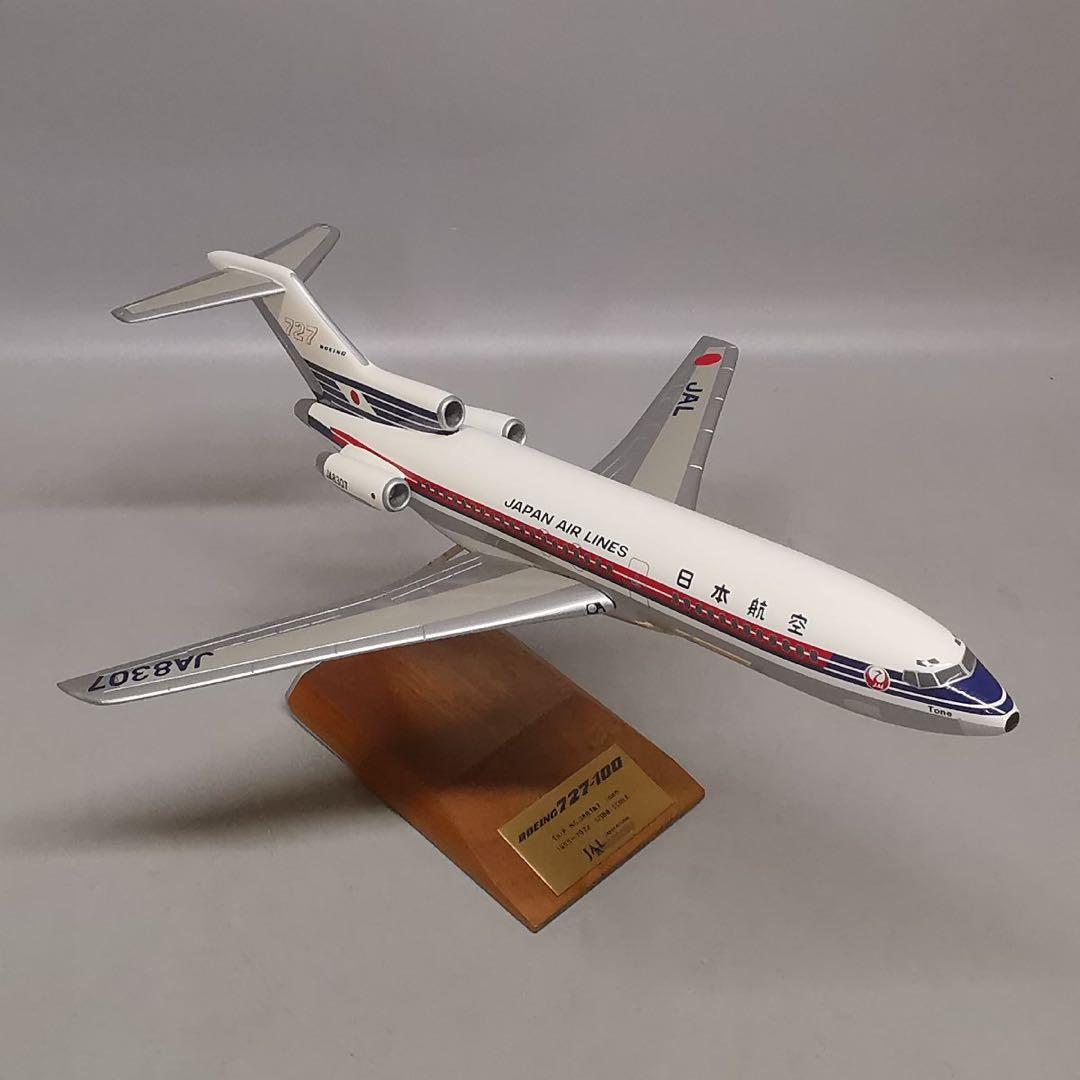 【激レア】ボーイング727-100 日本航空 1/100