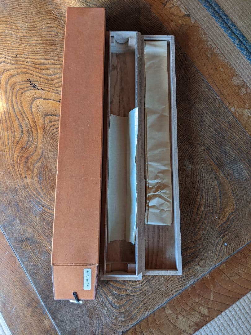 流れる筆致の掛軸 書道作品/詳細不明/即購入歓迎/送料無料