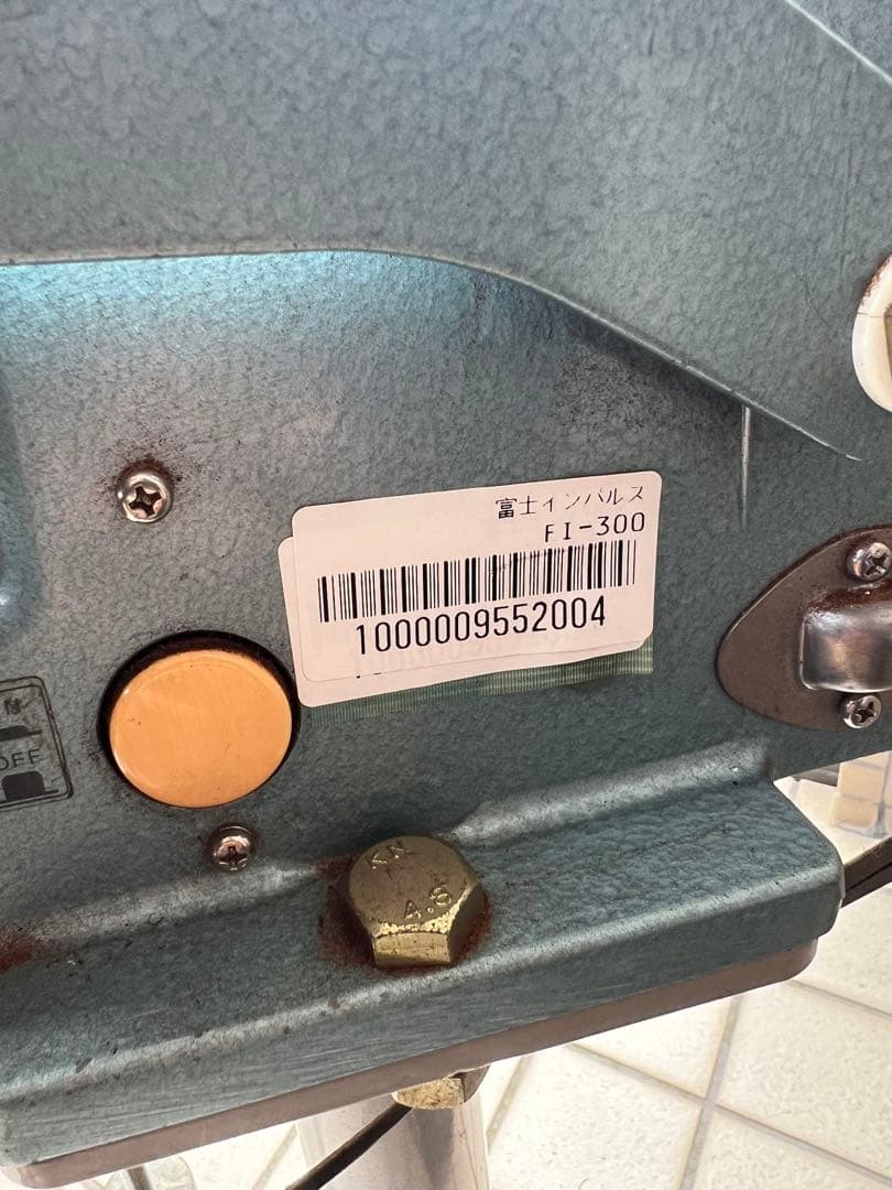 富士インパルス シーラー FI-300 足踏み式