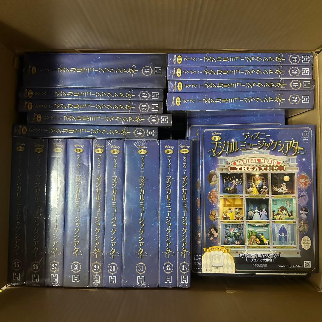 ディズニーマジカルミュージックシアター　1-125巻③